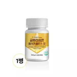 글루타치온 콜라겐 건조효모 보스웰리아추출물분말 아미노산 피부건강 노화예방