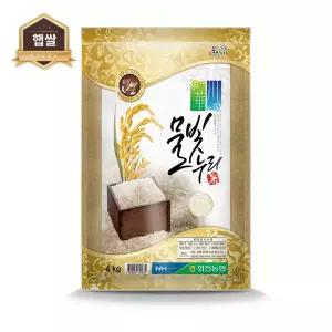 25년 햅쌀 물빛누리 4kg 쌀 백미 화천농협 산천어축제