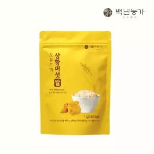 [백년농가]김강우 PICK! 상황버섯쌀 오분도미 1kg, 1개