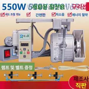 재봉틀 서보모터 속도 무소음 부품 모터
