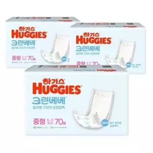 [하기스] 하기스 크린베베 일자형기저귀 중형 70Px3팩