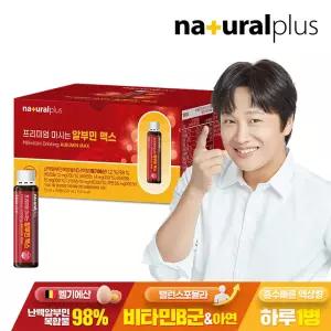 내츄럴플러스 프리미엄 마시는 난백 알부민 맥스 30개입 1박스(750ml) + 쇼핑백(소)