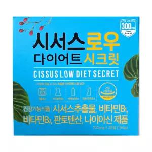 에이치엘사이언스 시서스로우 다이어트 시크릿 700mg x 28정 1개