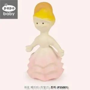 [하프클럽/셀러허브_여성트랜드패션]파포베이비(치발기) 조이 (P35001)