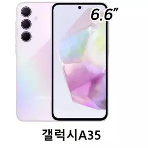 삼성 갤럭시 A35 미사용 공기계 자급제 알뜰폰 통신3사 모두 사용가능