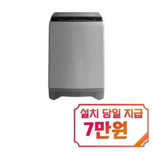 [위니아] 클라쎄 파워스핀 통돌이 세탁기 16kg (실버) / WFA916SGA(AK)
