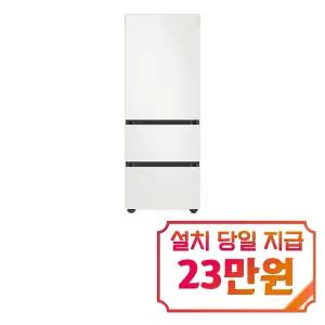 [삼성] 비스포크 김치플러스 3도어 키친핏 김치냉장고 313L (코타 화이트) / RQ33DB74B1AP01