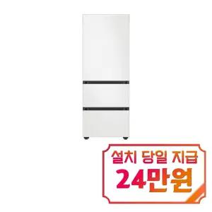 [삼성] 비스포크 김치플러스 3도어 키친핏 김치냉장고 313L (코타 화이트) / RQ33DB7411AP01