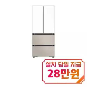 [삼성] 비스포크 AI 김치플러스 4도어 키친핏 Max 김치냉장고 420L (에센셜 화이트/에센셜 베이지) / RK70F42M2ZG / S