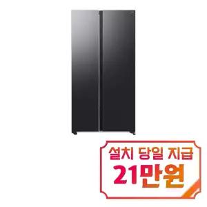 [삼성] 양문형 냉장고 651L (젠틀블랙) / RS70F65Q2F / S