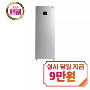 [풀무원] 김치간 김치냉장고 148L (메탈 실버) / KS148EG1MX3
