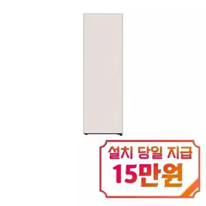 [LG] 컨버터블 패키지 오브제컬렉션 Fit & Max 좌열림 냉장고 387L (오브제컬렉션 토프) / X324GG3S