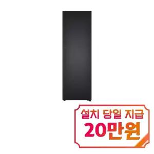 [LG] 컨버터블 패키지 오브제컬렉션 Fit & Max 김치냉장고 328L (오브제컬렉션 맨해튼 미드나잇) / Z324SM3S