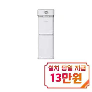 [스마트카라] 400 Pro 2 음식물처리기 2L + 전용 스토리지 타워 / SC-D0208+스토리지타워