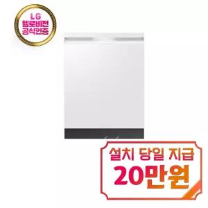 [삼성] 비스포크 AI 식기세척기 14인용 (에센셜화이트) / DW80F73X1UEWT