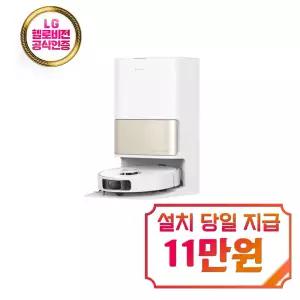 [드리미] L10s 히트 로봇청소기 / L10s Heat