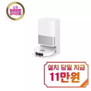 [드리미] L10s 울트라 젠2 로봇청소기 (화이트) / L10s Ultra Gen2