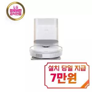 [드리미] L10s 플러스 로봇청소기 (화이트) / L10s Plus