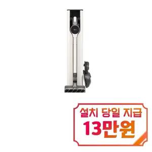 [LG] 코드제로 오브제컬렉션 A7 청소기 (카밍 베이지) / A737WA