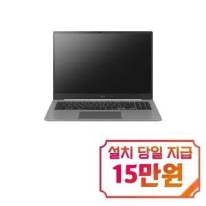 [LG] 그램 프로 AI 노트북 16인치 / 16Z95U-G.AS5BK