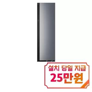 [LG] 오브제컬렉션 뉴 스타일러 대용량 (블랙틴트미러) / SC5GMR60S