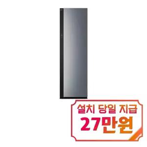 [LG] 오브제컬렉션 뉴 스타일러 대용량 + 스티머 (블랙틴트미러) / SC5GMR80S