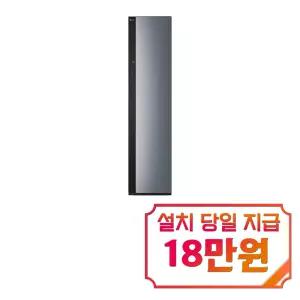 [LG] 오브제컬렉션 NEW 스타일러 일반용량 (블랙틴트미러) / SC3GME50