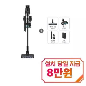 [삼성] 제트 핏 침구 브러시 패키지 무선청소기 (새틴 블랙) / VS70H18GXK