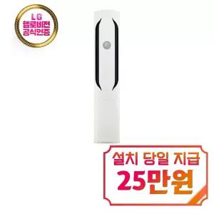 [LG] 휘센 위너 스탠드 에어컨 18평형 (크림 화이트) / FQ18HDWHR1
