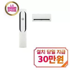 [LG] 오브제컬렉션 휘센 위너 2in1 에어컨 18평형+6평형 / FQ18HDWHN2
