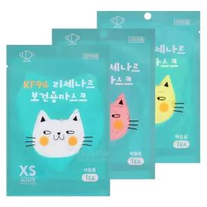 KF94 리세나르 보건용 마스크 1매입 30개 색상선택/보건용마스크/아동용
