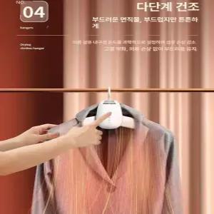 든든커머 휴대용스타일러 미니스타일러 여행용 접이식