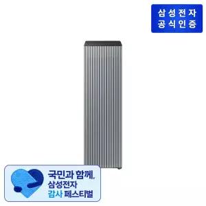 [삼성 공식판매처] 삼성 인피니트 AI 공기청정기 AP90H10198UDD