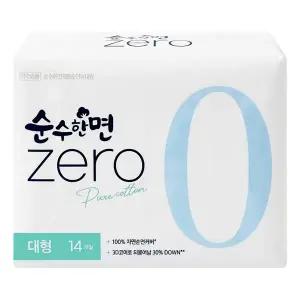 깨끗한나라 순수한면 ZERO 울트라슬림 뉴 대형 날개형 14p