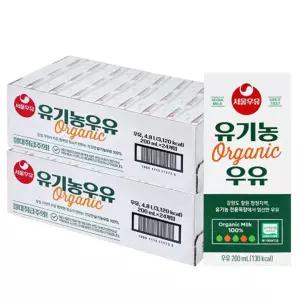 서울우유 유기농우유 200mlx48개