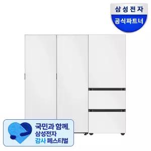 [체감가301민]삼성전자 비스포크 냉장고 1도어+3도어 김치냉장고세트 RR40C7905AP+RZ34C7905AP+RQ33DB74C1AP01 키친핏 1069L 대용량 1등급
