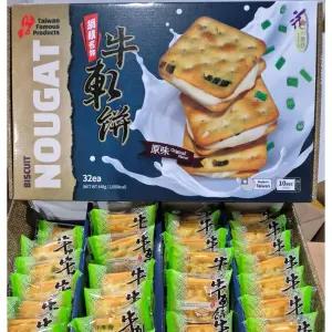대만 누가 크래커 샌드위치 비스킷 32봉입 448g 코스트코