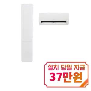 [LG] 휘센 오브제컬렉션 뷰II 1시리즈 2in1 에어컨 18평형+6평형 (에센스 화이트) / FQ18FU1EA2