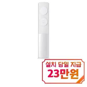 [삼성] 비스포크 AI 스탠드 에어컨 17평형 (메탈 화이트) / AF70F17D11WS / S