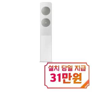 [삼성] 비스포크 AI 무풍 클래식 스탠드 에어컨 17평형 (메탈 화이트/메탈릭 세이지 그린) / AF70F17D24I5S
