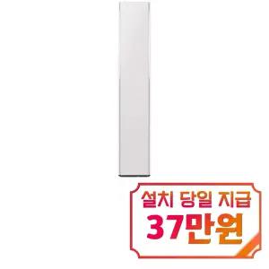 [삼성] 비스포크 AI 무풍콤보 갤러리 프로 청정 스탠드 에어컨 17평형 (에센셜 화이트/에센셜 플럼) / AF90H17D35ES