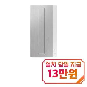 [삼성] 비스포크 윈도우핏 창문형 에어컨 6평형 (캔버스 그레이) / AW06C7155GWAX