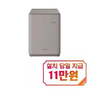 [쿠쿠] 에코웨일 건조분쇄형 음식물처리기 2.6L (노블 그레이) / CFD-D301DCNG