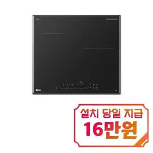 [LG] 디오스 인덕션 3구 (블랙) / BEI3ASB4E