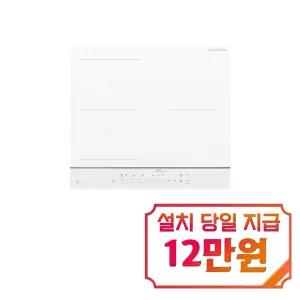 [LG] 디오스 오브제컬렉션 인덕션 3구 (미스트 에센스 화이트) / BEF3ANHLE