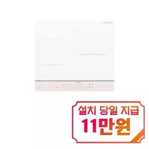 [LG] 디오스 오브제컬렉션 인덕션 3구 (미스트 베이지) / BEI3ANBLE