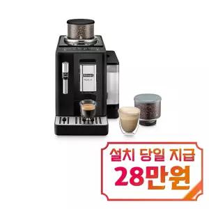 [드롱기] 리벨리아 전자동 에스프레소 커피머신 (오닉스 블랙) / KREXAM440.35.B