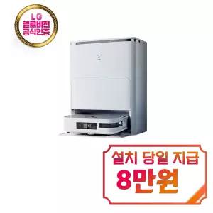 [에코백스] 디봇 X2 옴니 로봇청소기 (화이트) / X2-옴니(화이트)