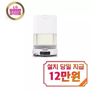 [드리미] L30s Pro Ultra Heat 로봇청소기 (화이트) / L30s Pro Ultra Heat