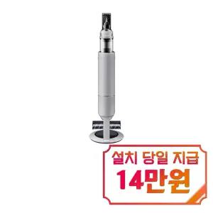 [삼성] 비스포크 AI 제트 Lite 물걸레 브러시 패키지 무선청소기 (페블 그레이) / VS28D952DCA